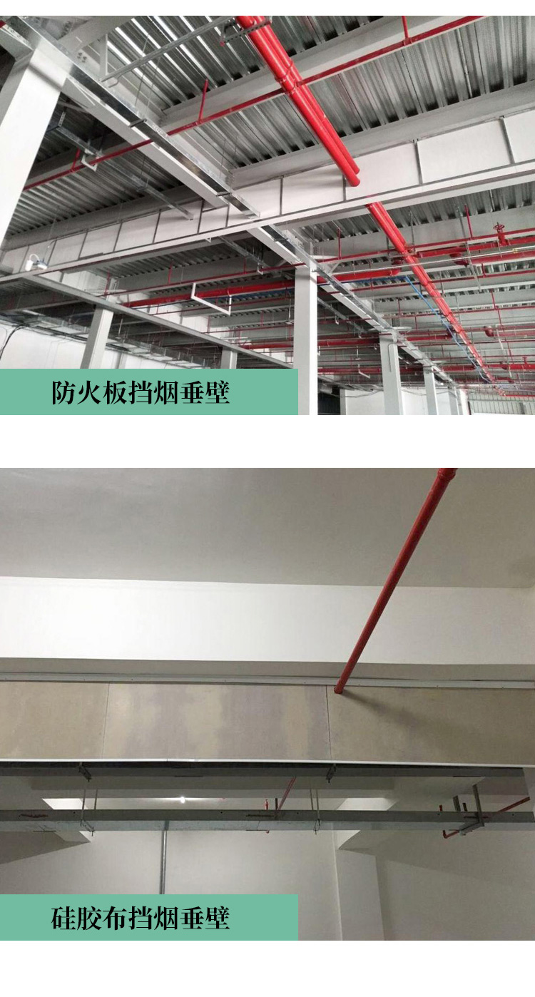 挡烟垂壁_03.jpg