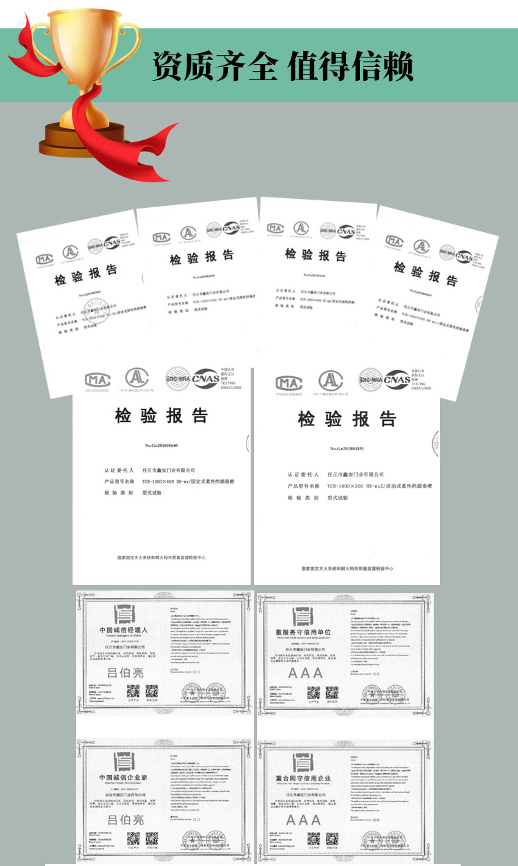 挡烟垂壁_07.jpg