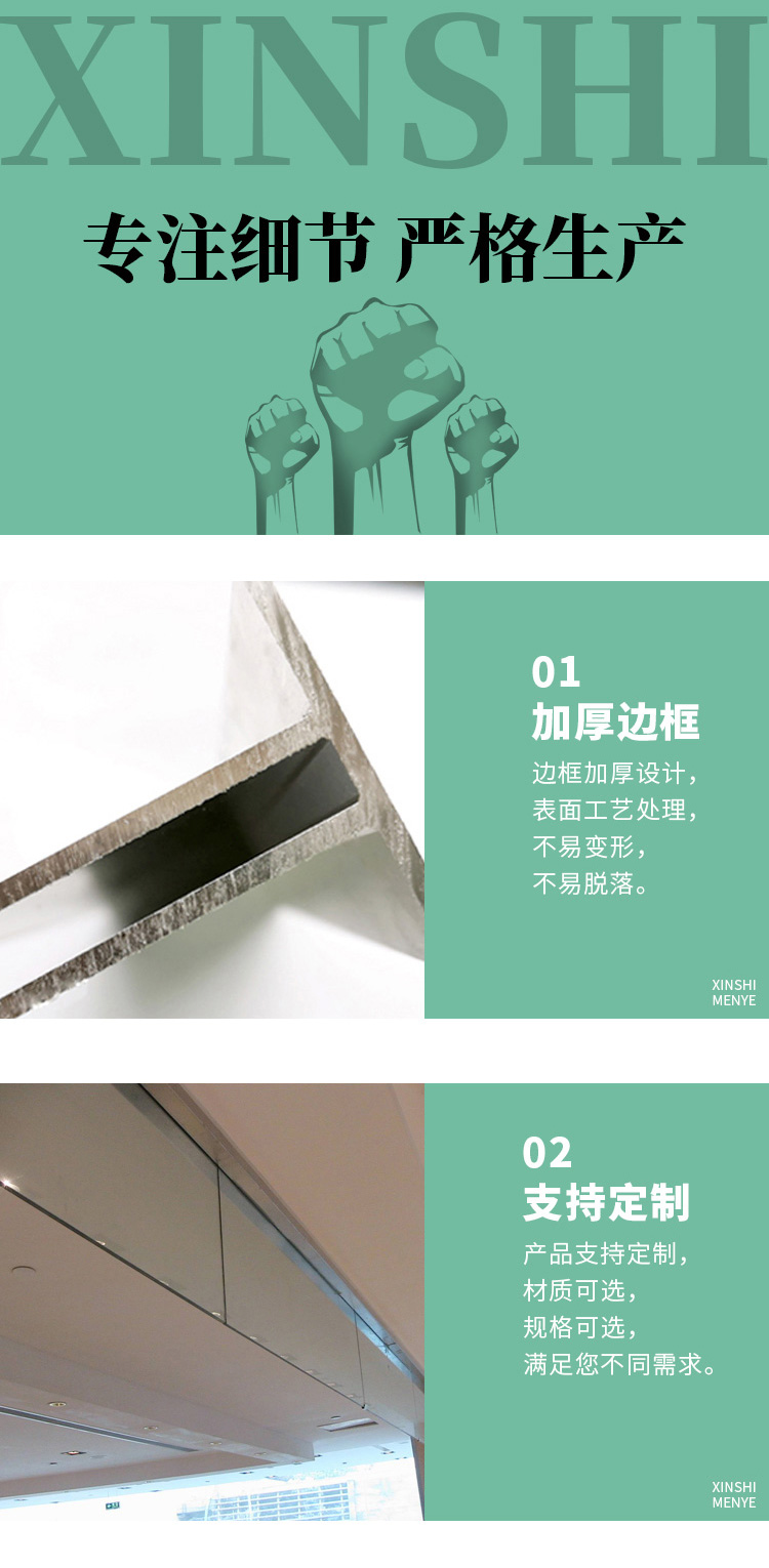 挡烟垂壁_09.jpg