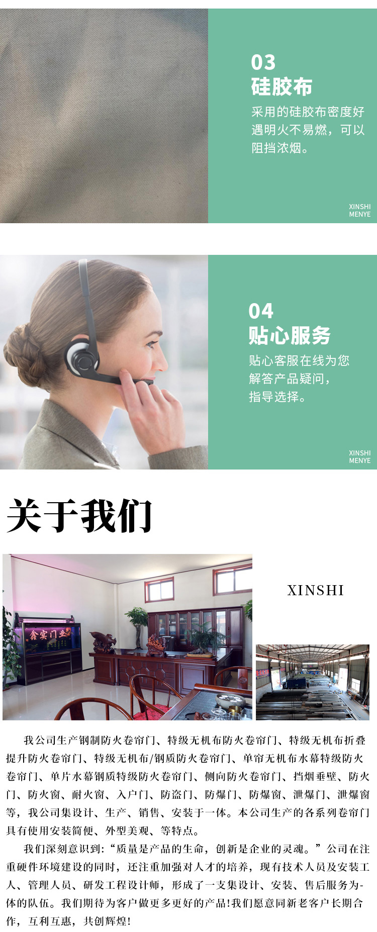 挡烟垂壁_10.jpg
