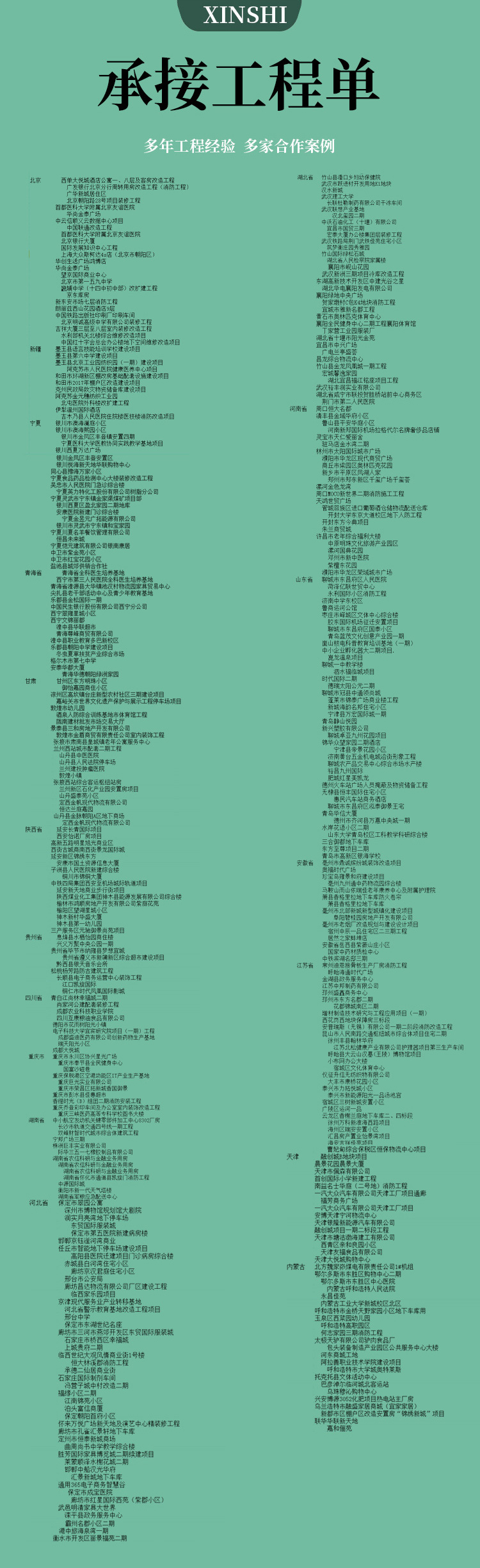 挡烟垂壁_12.jpg