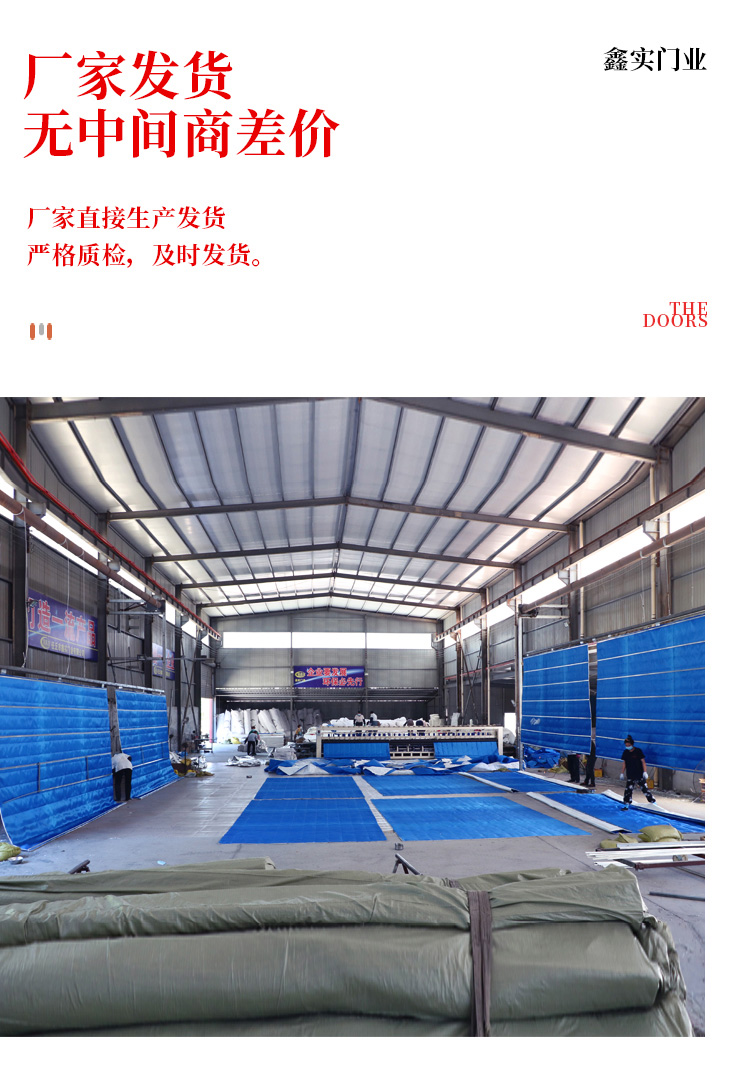 防火卷帘_09.jpg