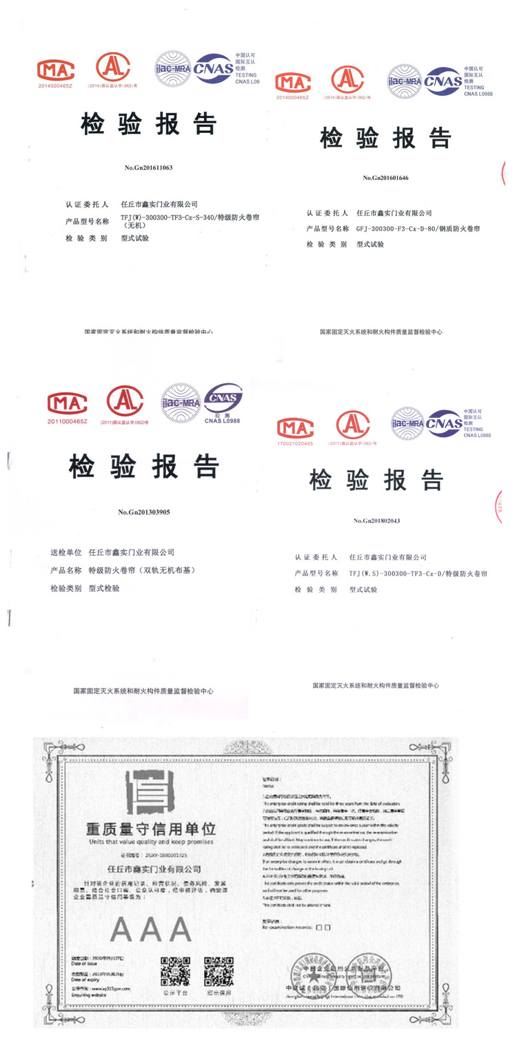 防火卷帘_03.jpg