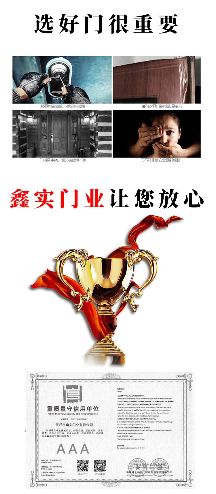 入户门_05.jpg
