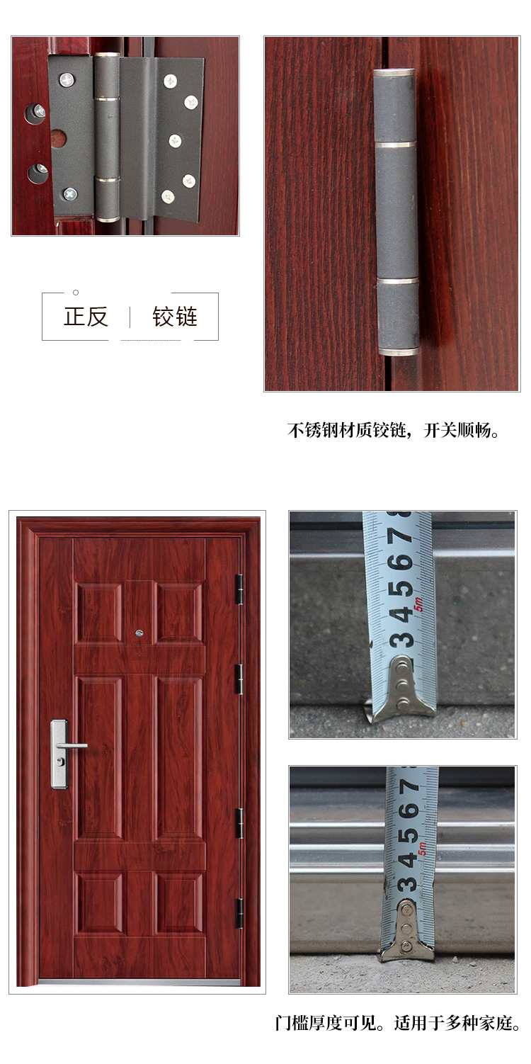 入户门_09.jpg