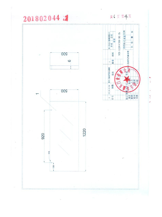 固定刚性挡烟垂壁（玻璃）-5.jpg